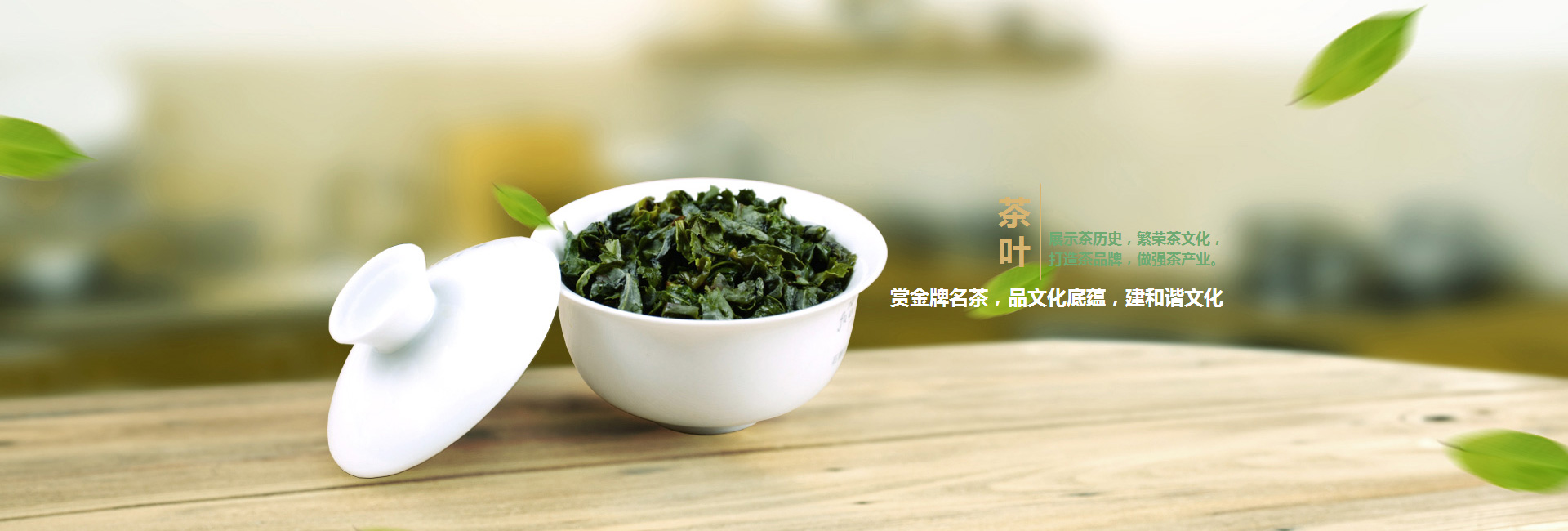 佳木斯高碑店品茶学子的诗意栖息地